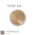 KYO Hair Color 100 ml 9.0 lichtblond